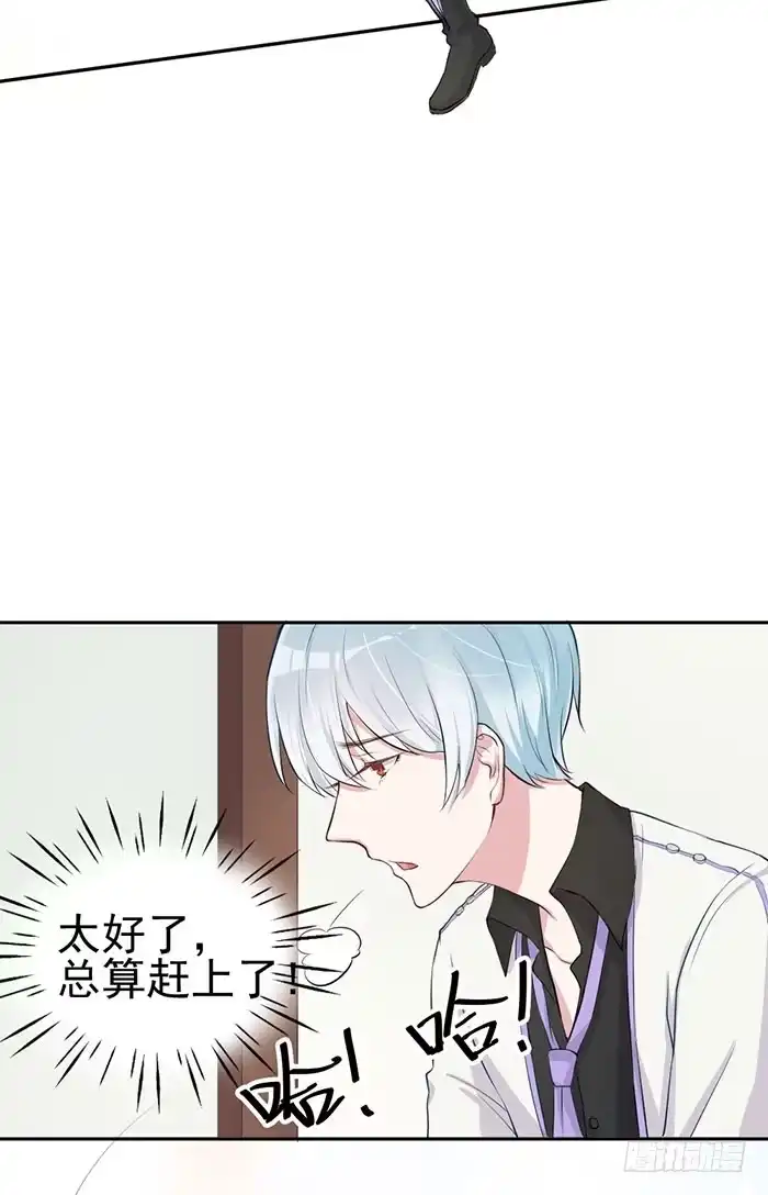 《我的老婆是男神》假偶像×真歌手 第34页