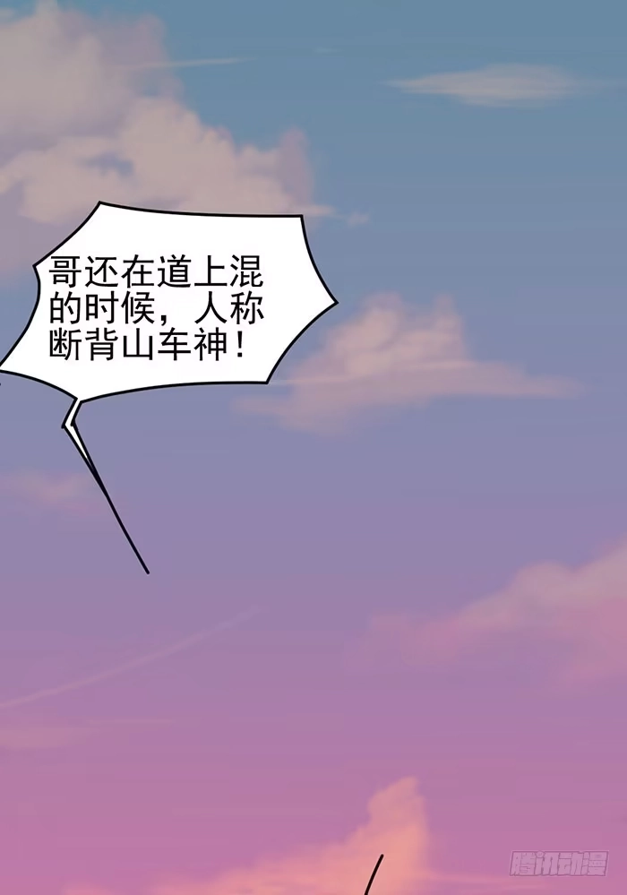 《我的老婆是男神》假偶像×真歌手 第15页