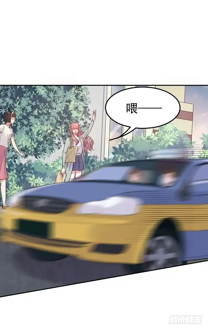 《我的老婆是男神》假偶像×真歌手 第3页