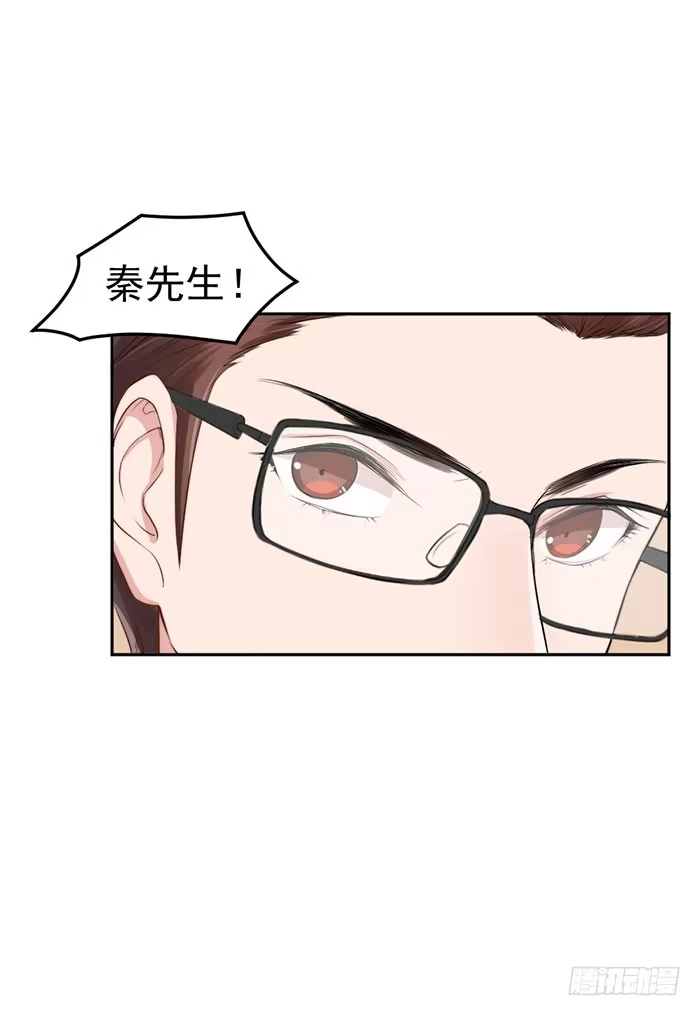 《我的老婆是男神》假偶像×真歌手 第28页