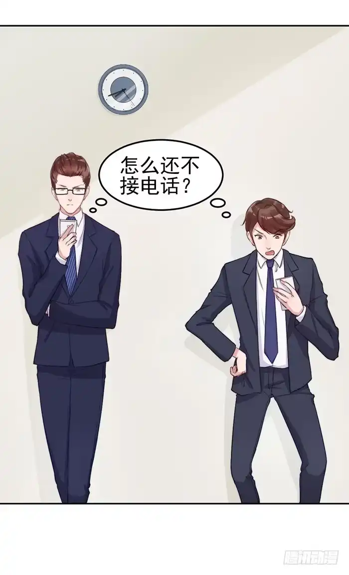 《我的老婆是男神》假偶像×真歌手 第19页