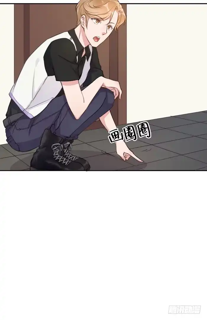 《我的老婆是男神》假偶像×真歌手 第32页