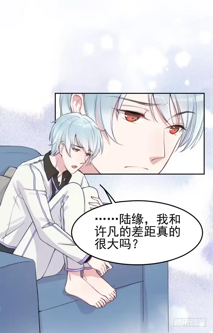 《我的老婆是男神》败者×胜者 第10页