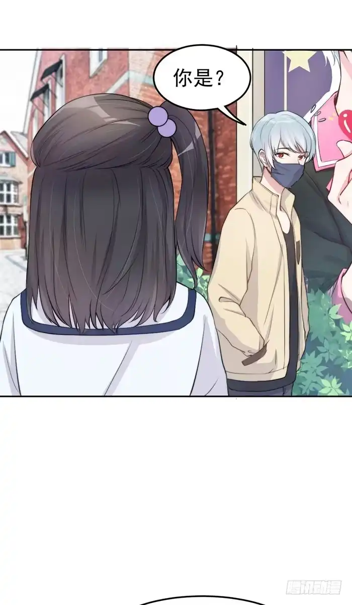 《我的老婆是男神》败者×胜者 第23页