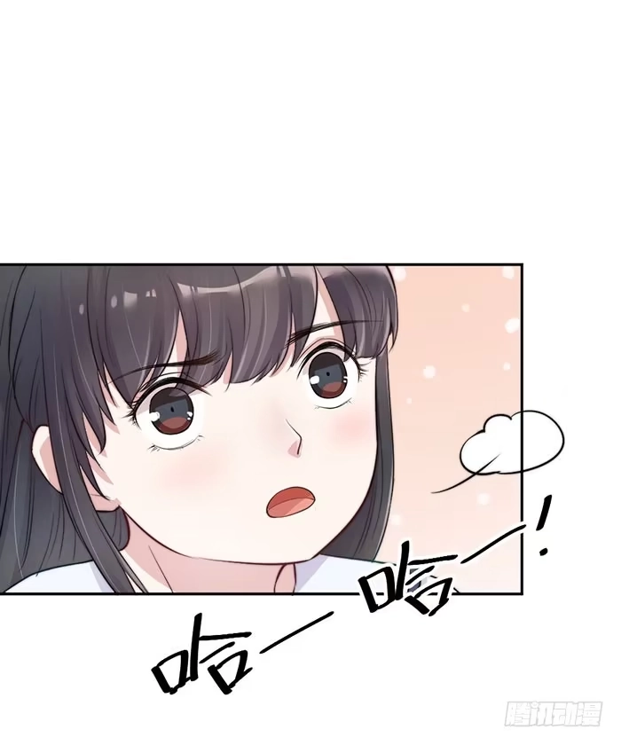 《我的老婆是男神》败者×胜者 第29页