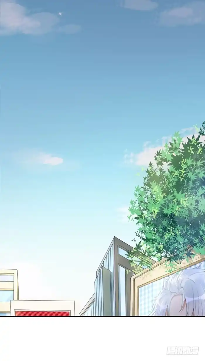《我的老婆是男神》败者×胜者 第17页