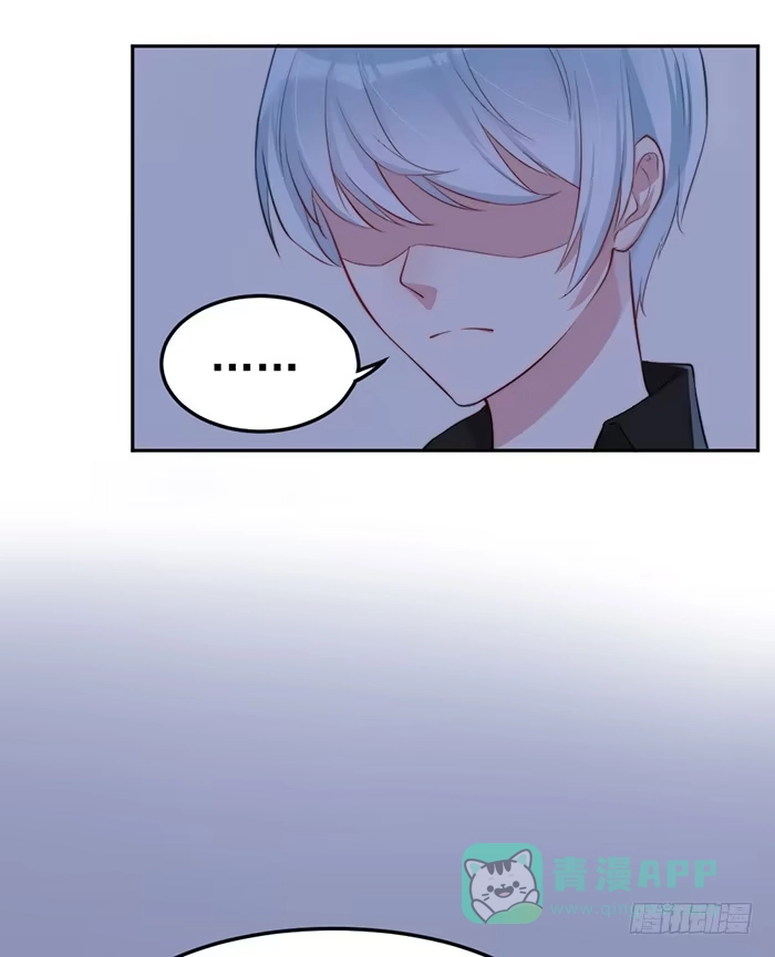 《我的老婆是男神》败者×胜者 第6页