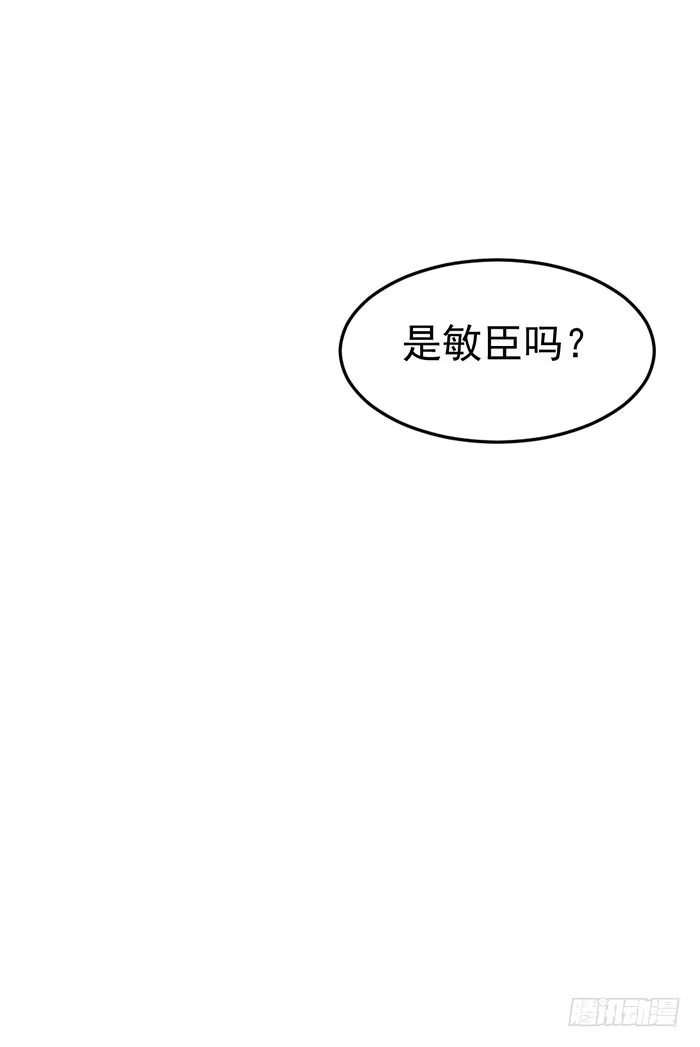 《我的老婆是男神》败者×胜者 第22页