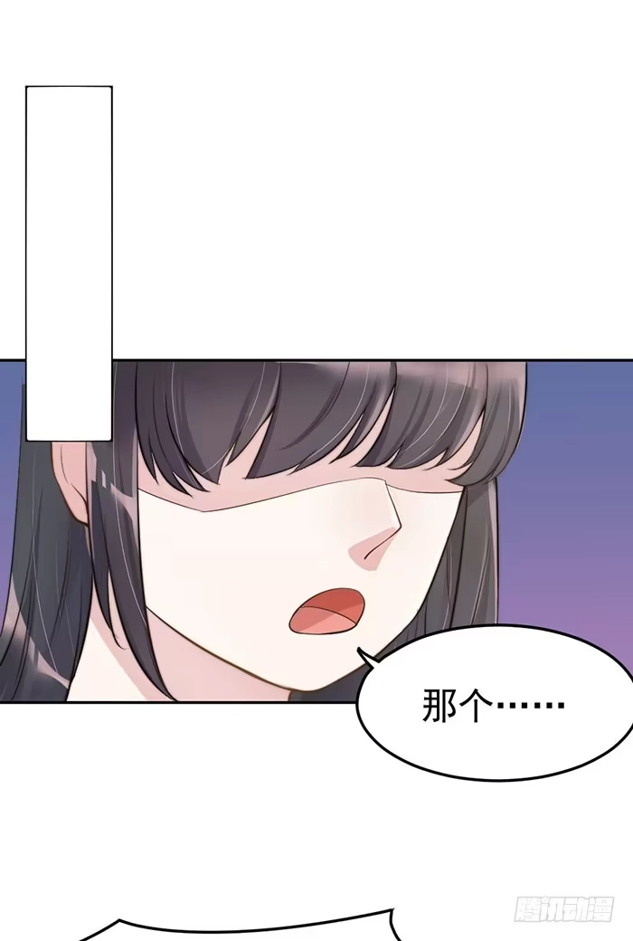 《我的老婆是男神》败者×胜者 第63页