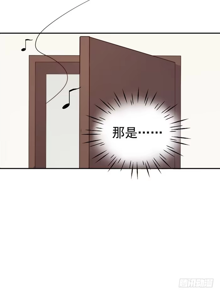 《我的老婆是男神》败者×胜者 第37页