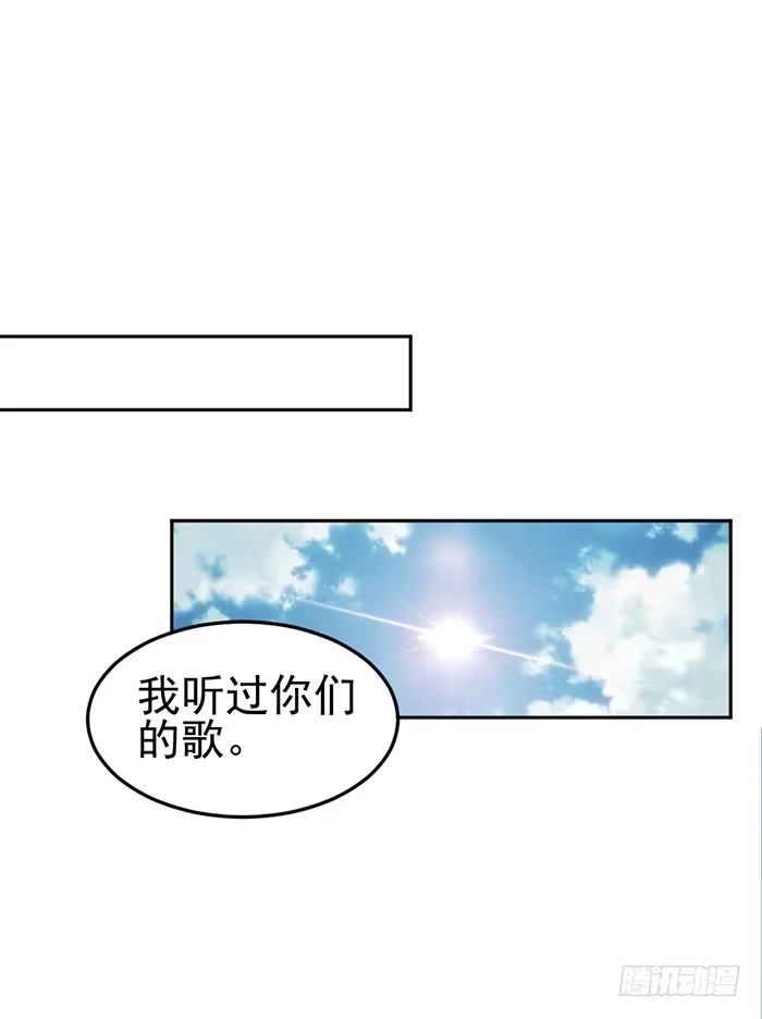 《我的老婆是男神》败者×胜者 第47页