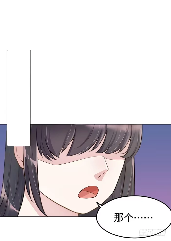 《我的老婆是男神》败者×胜者 第27页