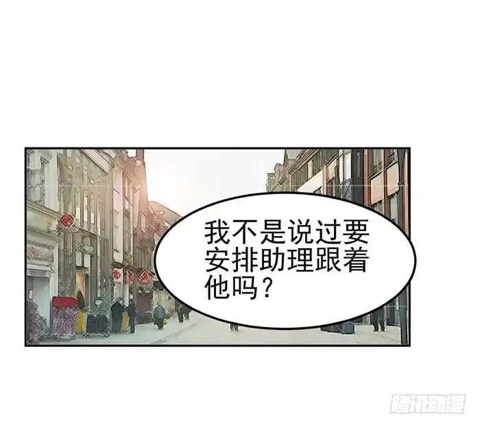 《我的老婆是男神》流氓×狗仔 第7页