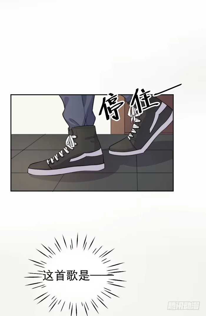 《我的老婆是男神》流氓×狗仔 第17页