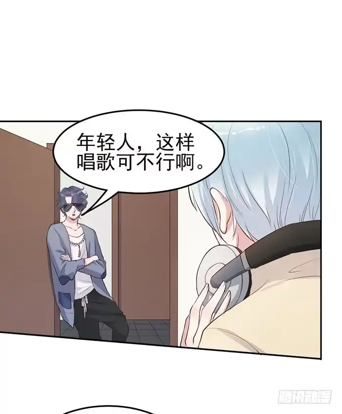 《我的老婆是男神》流氓×狗仔 第12页