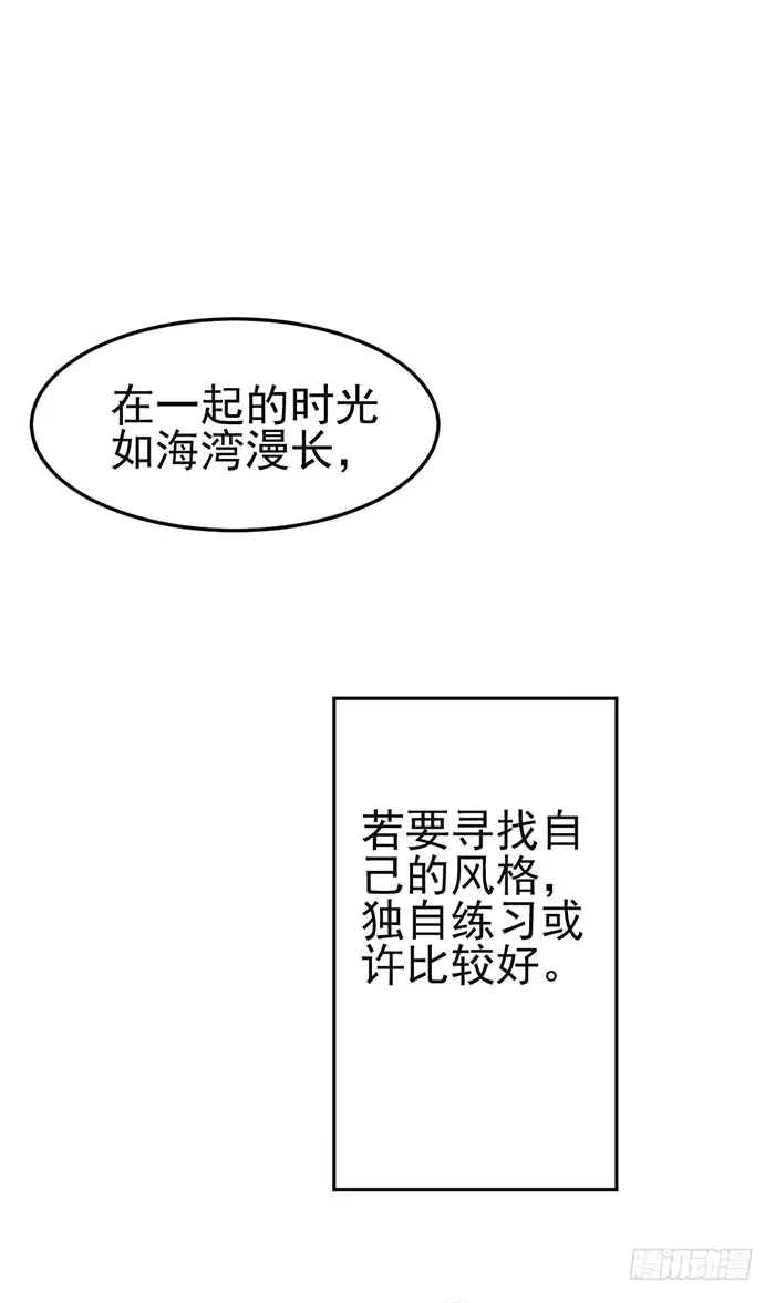 《我的老婆是男神》流氓×狗仔 第10页