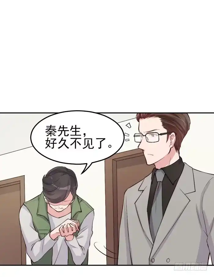 《我的老婆是男神》流氓×狗仔 第44页