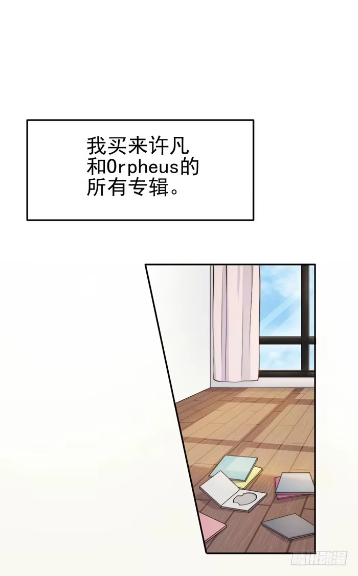 《我的老婆是男神》流氓×狗仔 第2页
