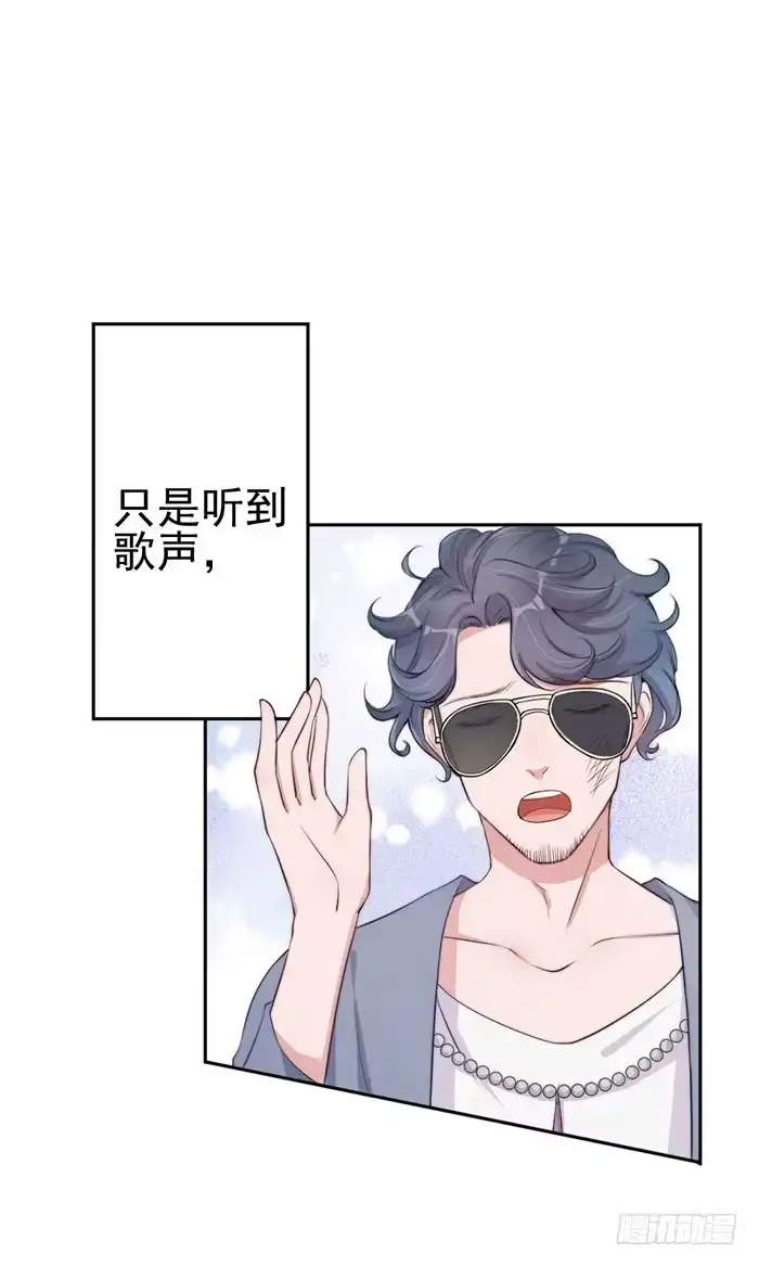 《我的老婆是男神》流氓×狗仔 第19页