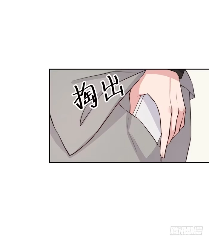 《我的老婆是男神》流氓×狗仔 第45页