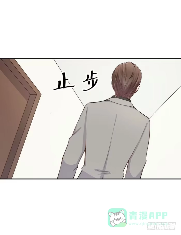 《我的老婆是男神》流氓×狗仔 第36页
