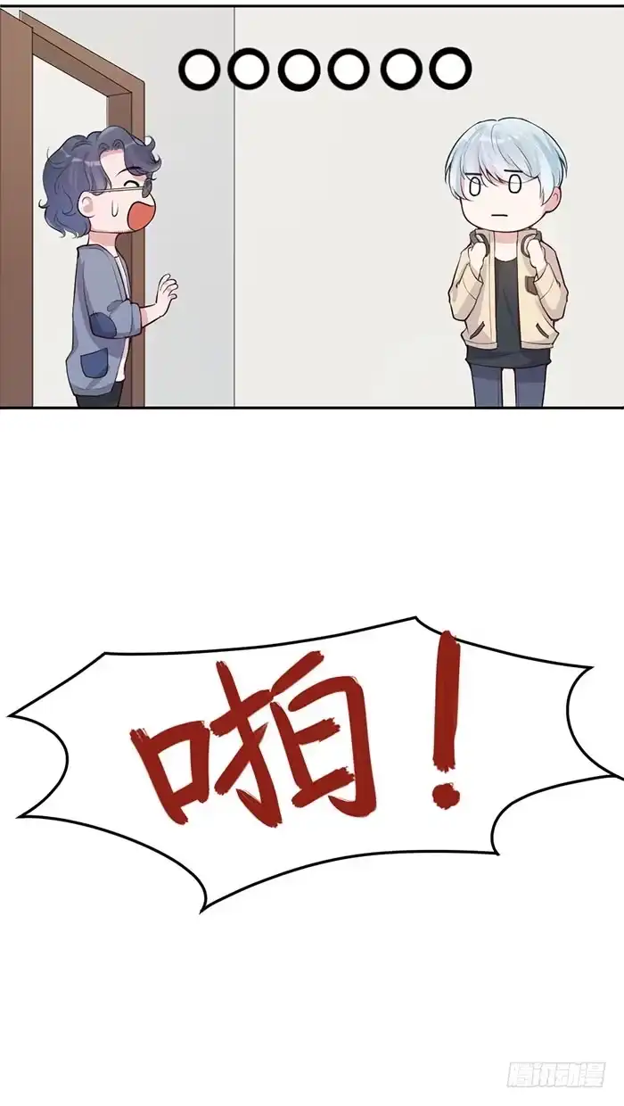 《我的老婆是男神》流氓×狗仔 第15页