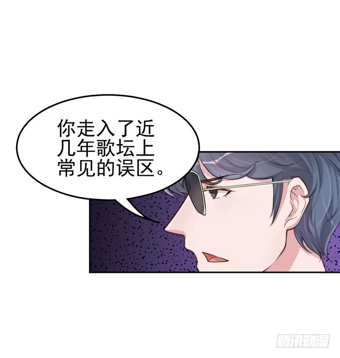 《我的老婆是男神》流氓×狗仔 第22页