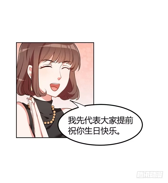 《我的老婆是男神》鳕鱼×结婚照 第4页