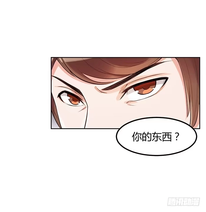 《我的老婆是男神》鳕鱼×结婚照 第38页