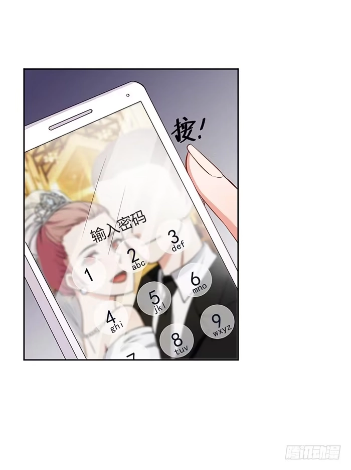 《我的老婆是男神》鳕鱼×结婚照 第28页