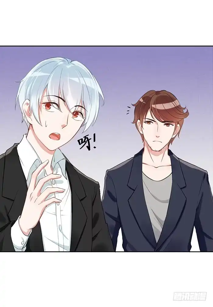 《我的老婆是男神》鳕鱼×结婚照 第25页