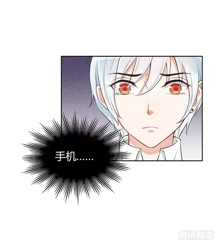 《我的老婆是男神》鳕鱼×结婚照 第33页