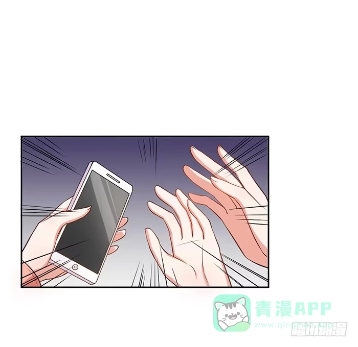 《我的老婆是男神》鳕鱼×结婚照 第26页