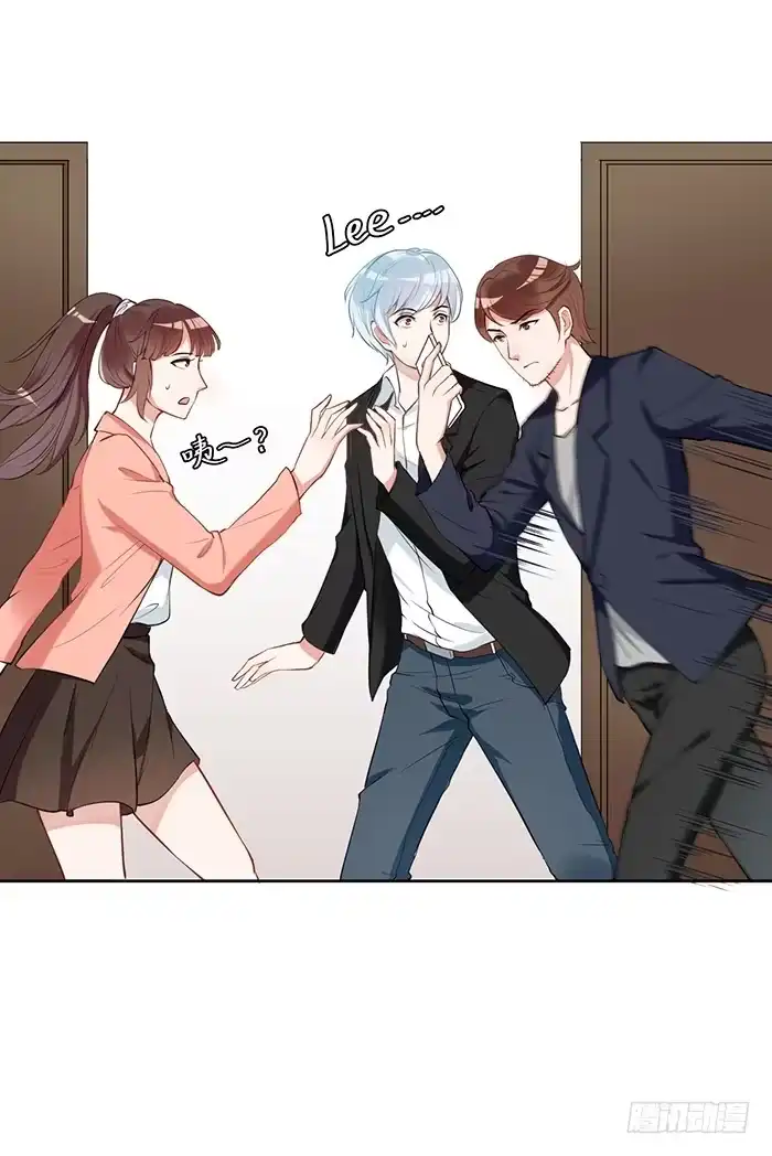 《我的老婆是男神》鳕鱼×结婚照 第27页