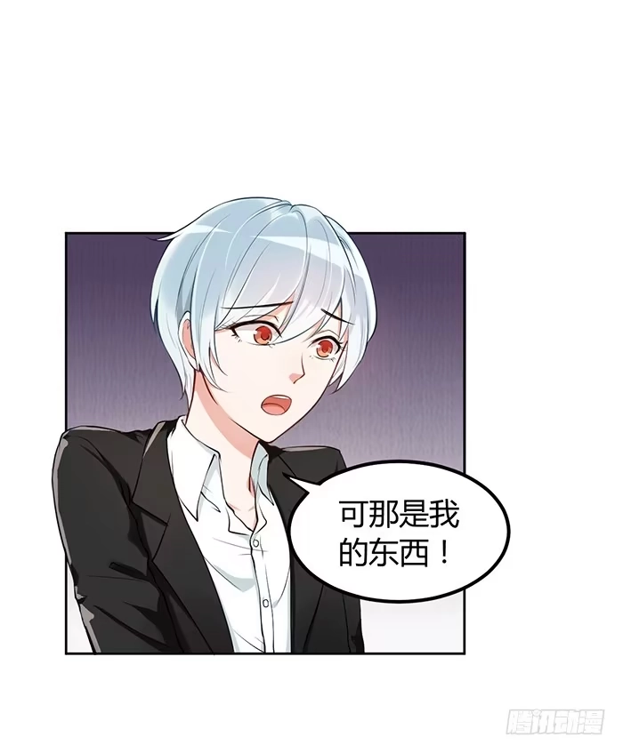 《我的老婆是男神》鳕鱼×结婚照 第37页