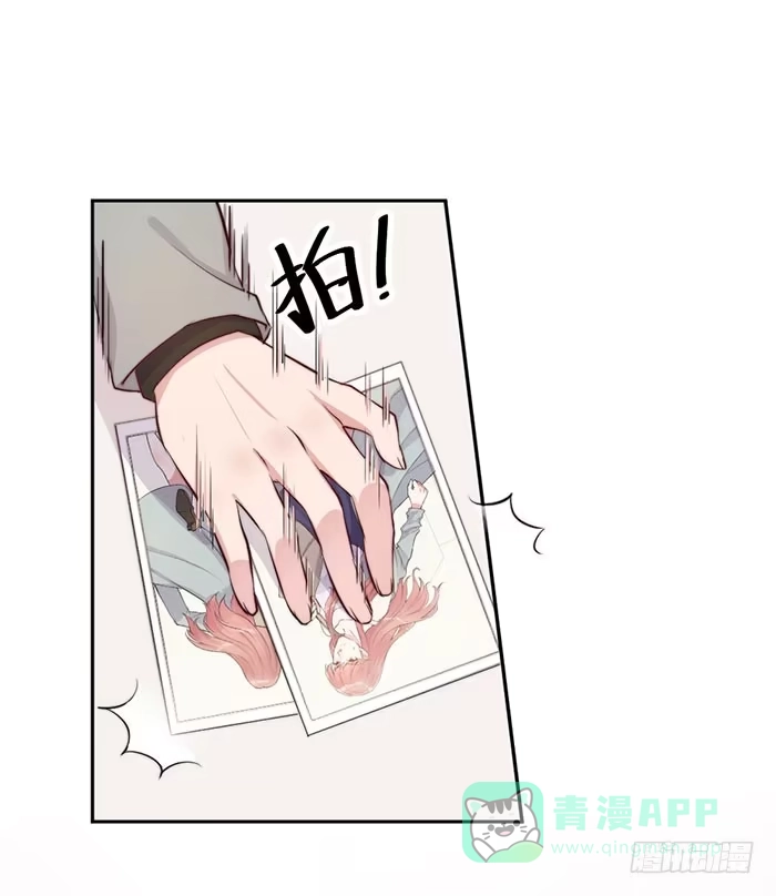 《我的老婆是男神》那个男人×那个女人 第46页