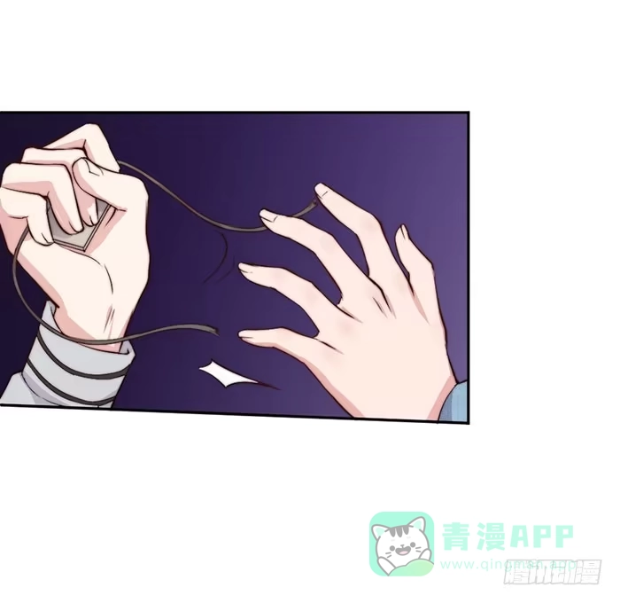 《我的老婆是男神》那个男人×那个女人 第16页