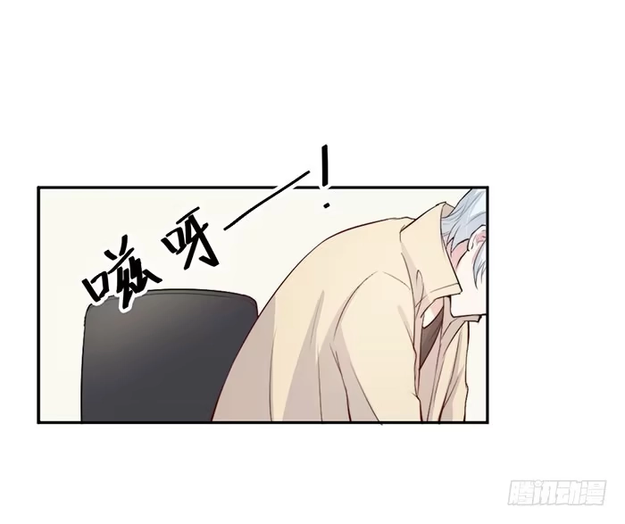 《我的老婆是男神》每个面瘫都是戏精 第8页
