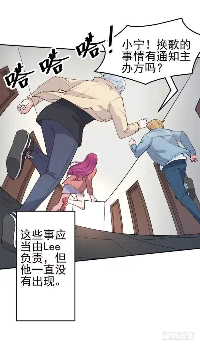 《我的老婆是男神》每个面瘫都是戏精 第14页