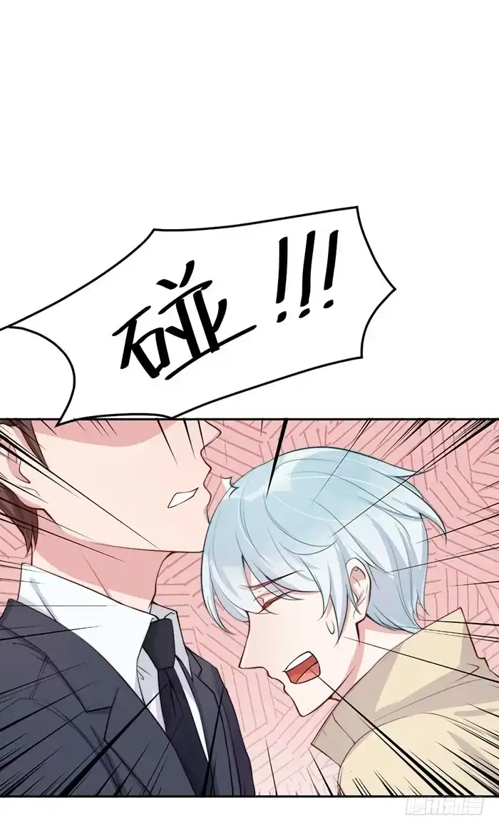 《我的老婆是男神》每个面瘫都是戏精 第44页