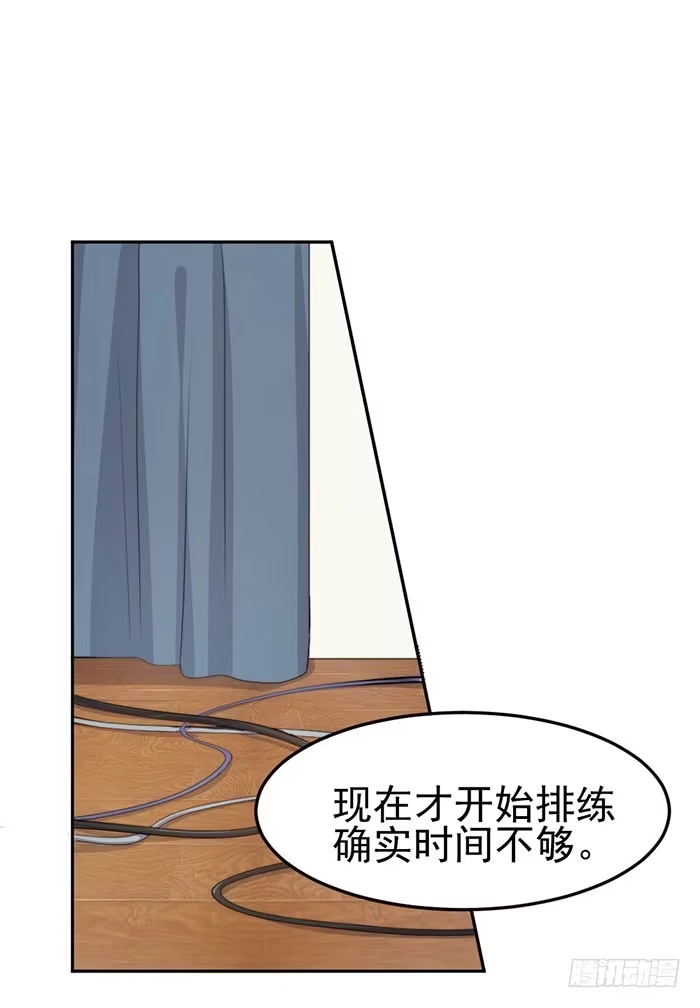 《我的老婆是男神》每个面瘫都是戏精 第34页