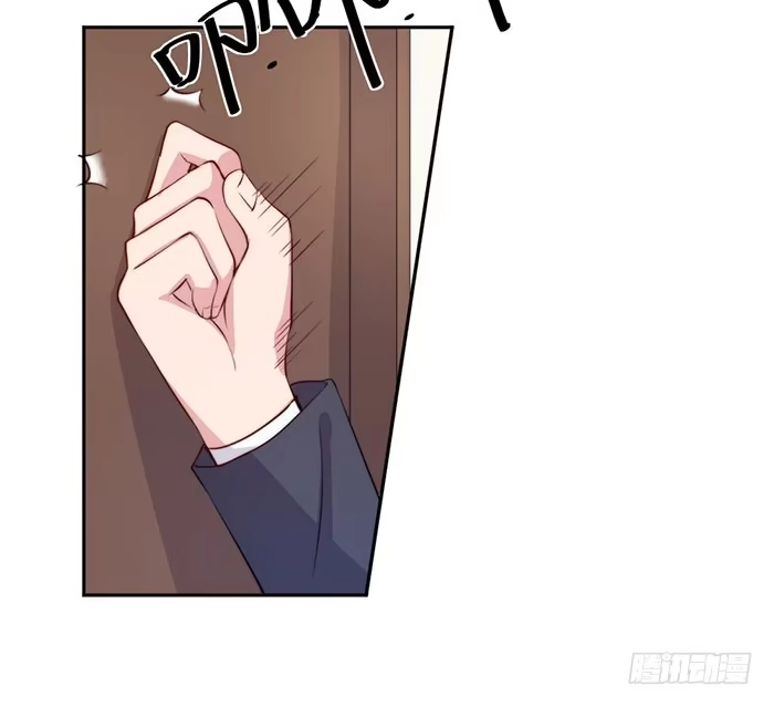 《我的老婆是男神》每个loser都是抖M 第20页