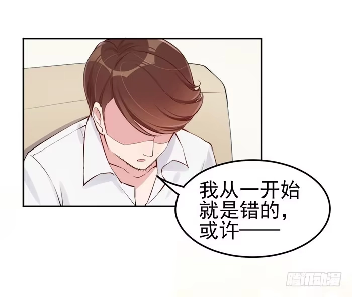 《我的老婆是男神》每个好艺人都是戏精 第23页