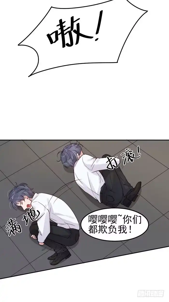 《我的老婆是男神》每个好艺人都是戏精 第48页