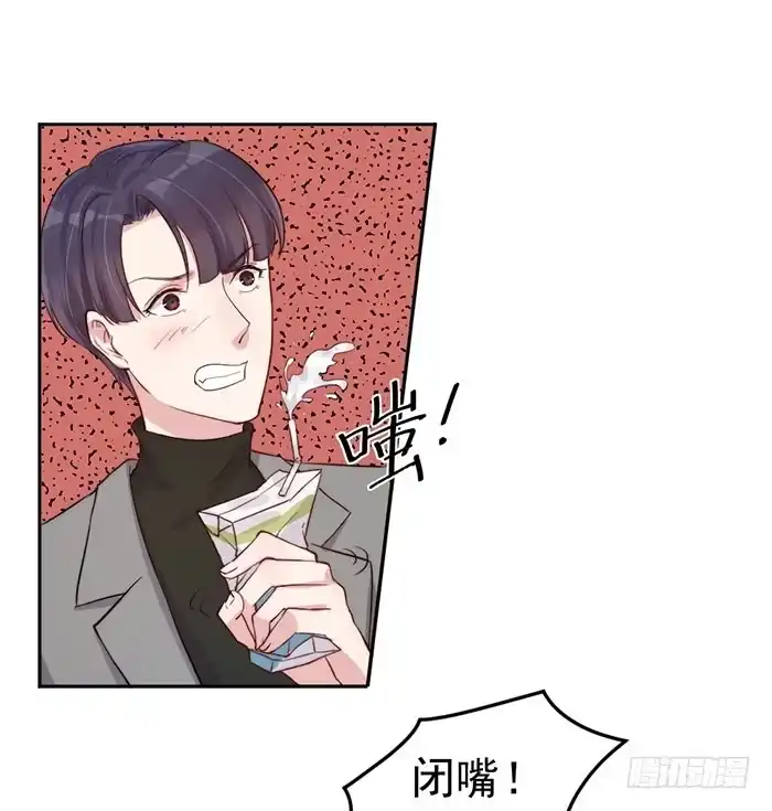 《我的老婆是男神》每个好艺人都是戏精 第44页