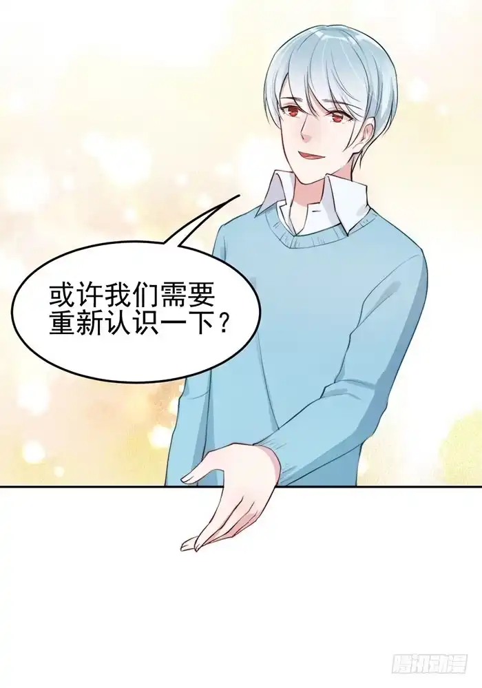 《我的老婆是男神》每个好艺人都是戏精 第24页