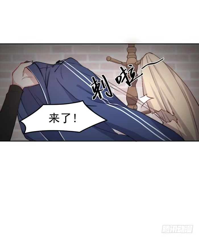 《我的老婆是男神》每次偶遇都是孽缘 第42页