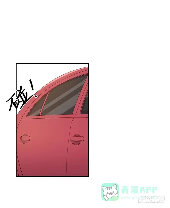 《我的老婆是男神》每个反派都是神助攻 第36页