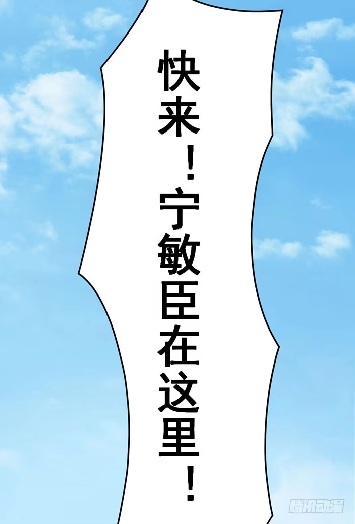 《我的老婆是男神》每个反派都是神助攻 第23页