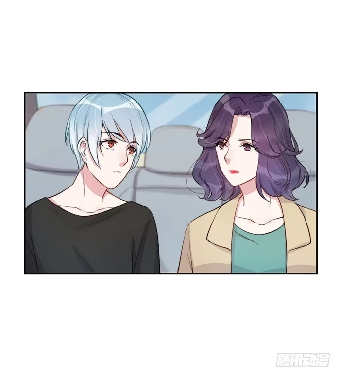 《我的老婆是男神》每个反派都是神助攻 第39页